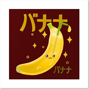 Banana Juice Posters and Art